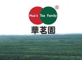 华茗园茶业有限公司